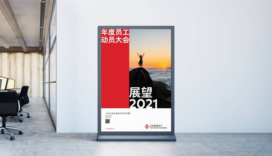 利津县优秀的VI设计工作室